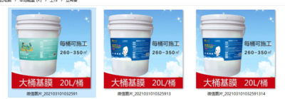 20L基膜